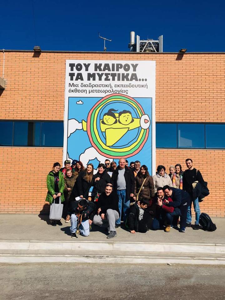 Συμμετοχή των ωφελούμενων μας σε εκπαιδευτικό πρόγραμμα
