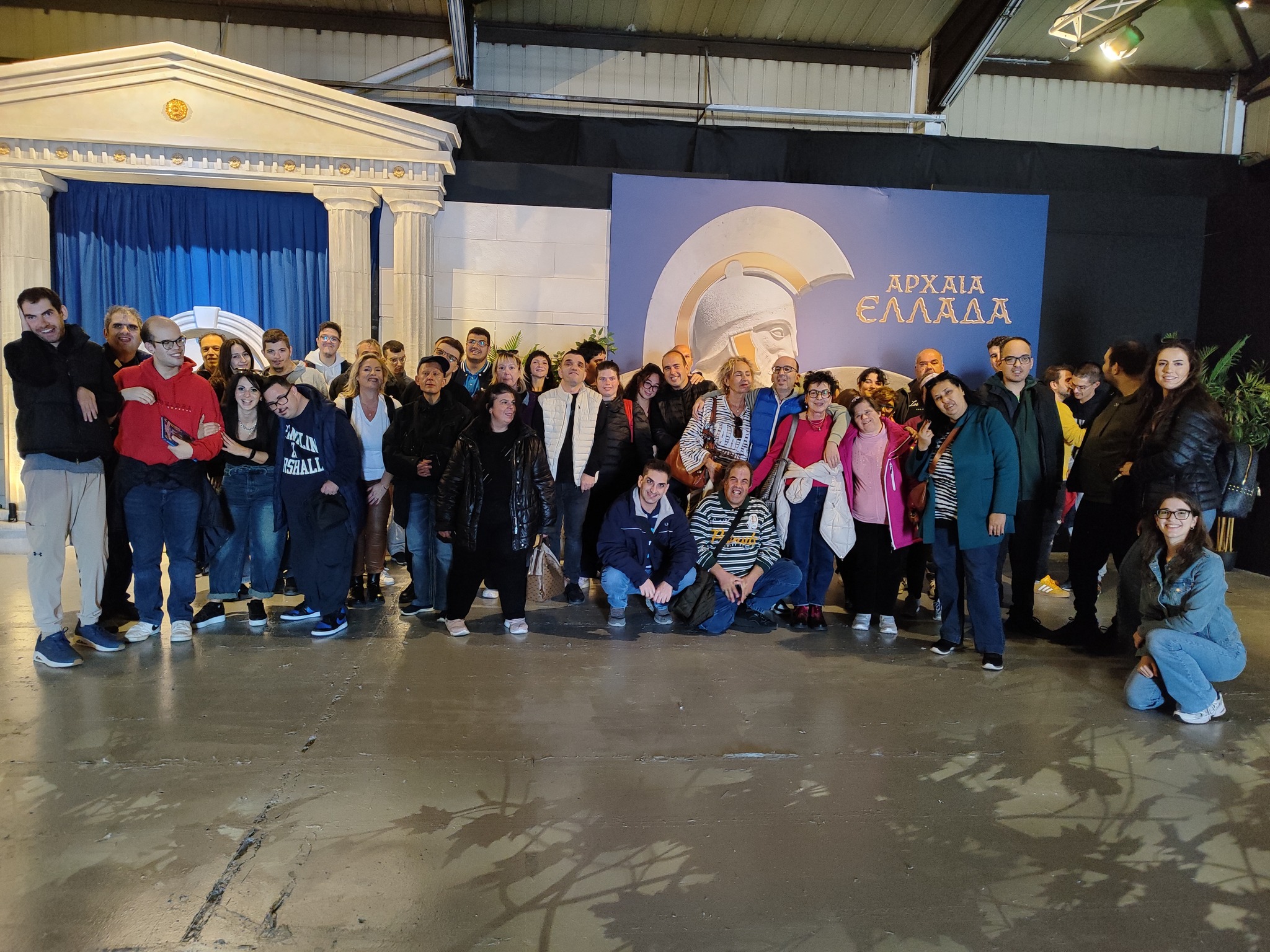 Πρόγραμμα ψυχαγωγίας και κοινωνικής ένταξης Σαββάτου - Θεματικό Πάρκο 