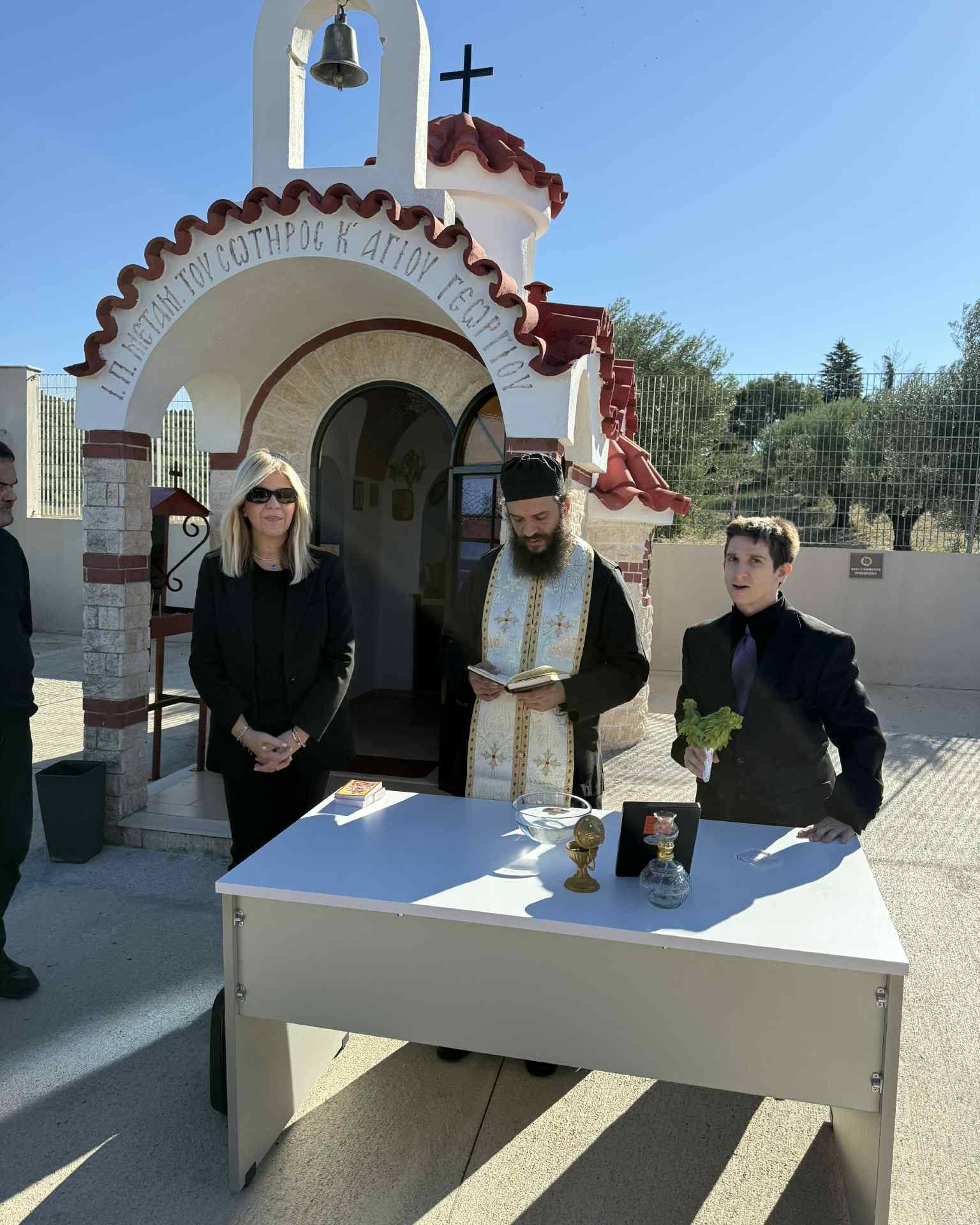 Ετήσιος Αγιασμός