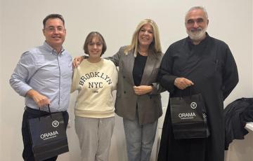 Πρόγραμμα Προληπτικής Ιατρικής