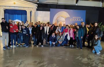 Πρόγραμμα ψυχαγωγίας και κοινωνικής ένταξης Σαββάτου - Θεματικό Πάρκο 