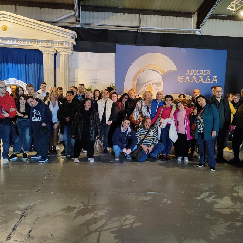 Πρόγραμμα ψυχαγωγίας και κοινωνικής ένταξης Σαββάτου - Θεματικό Πάρκο 