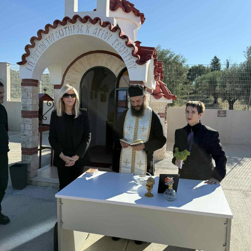 Ετήσιος Αγιασμός