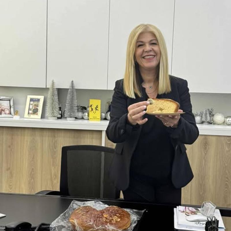 Κοπή Βασιλόπιτας